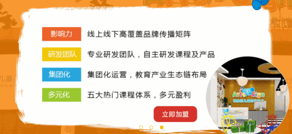 艺象标儿童美术